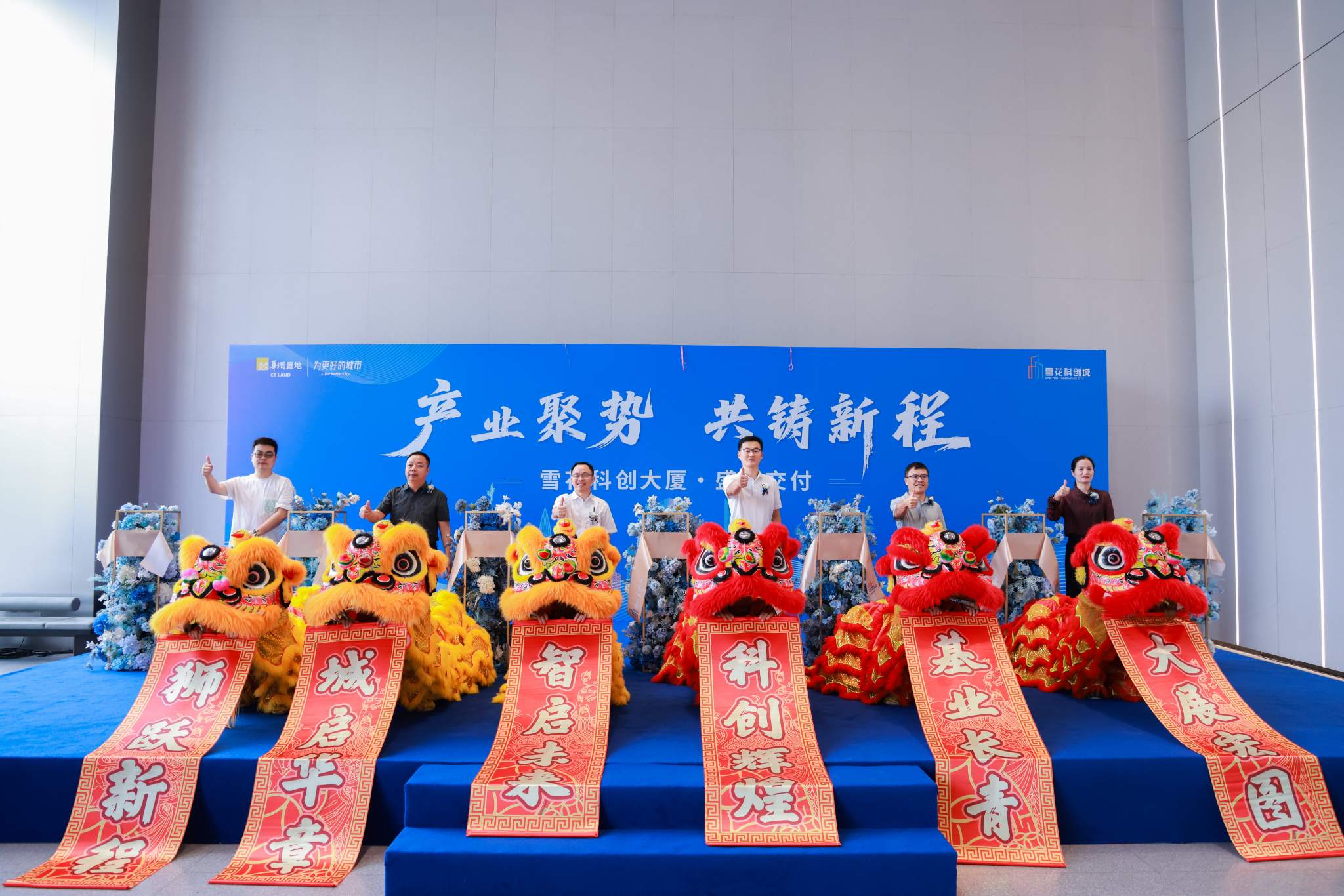 英科力电子总部大楼正式交付，，，开启2.0时代新篇章！！
